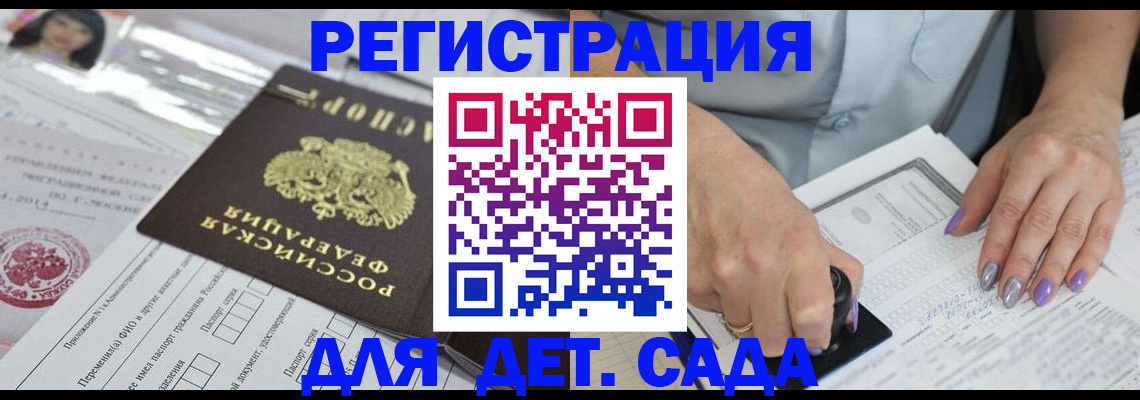 временная регистрация надежно в Хабаровске