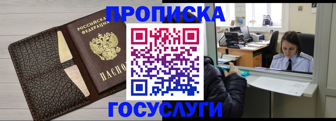 форма 3 в Хабаровске